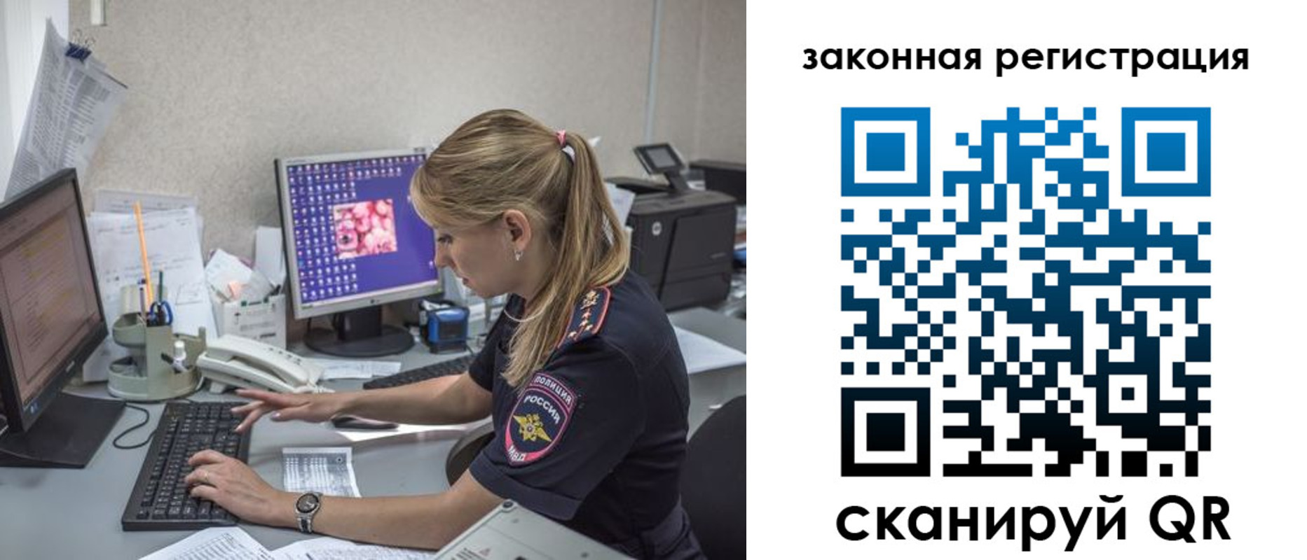 регистрация для дет. сада в Тулуне